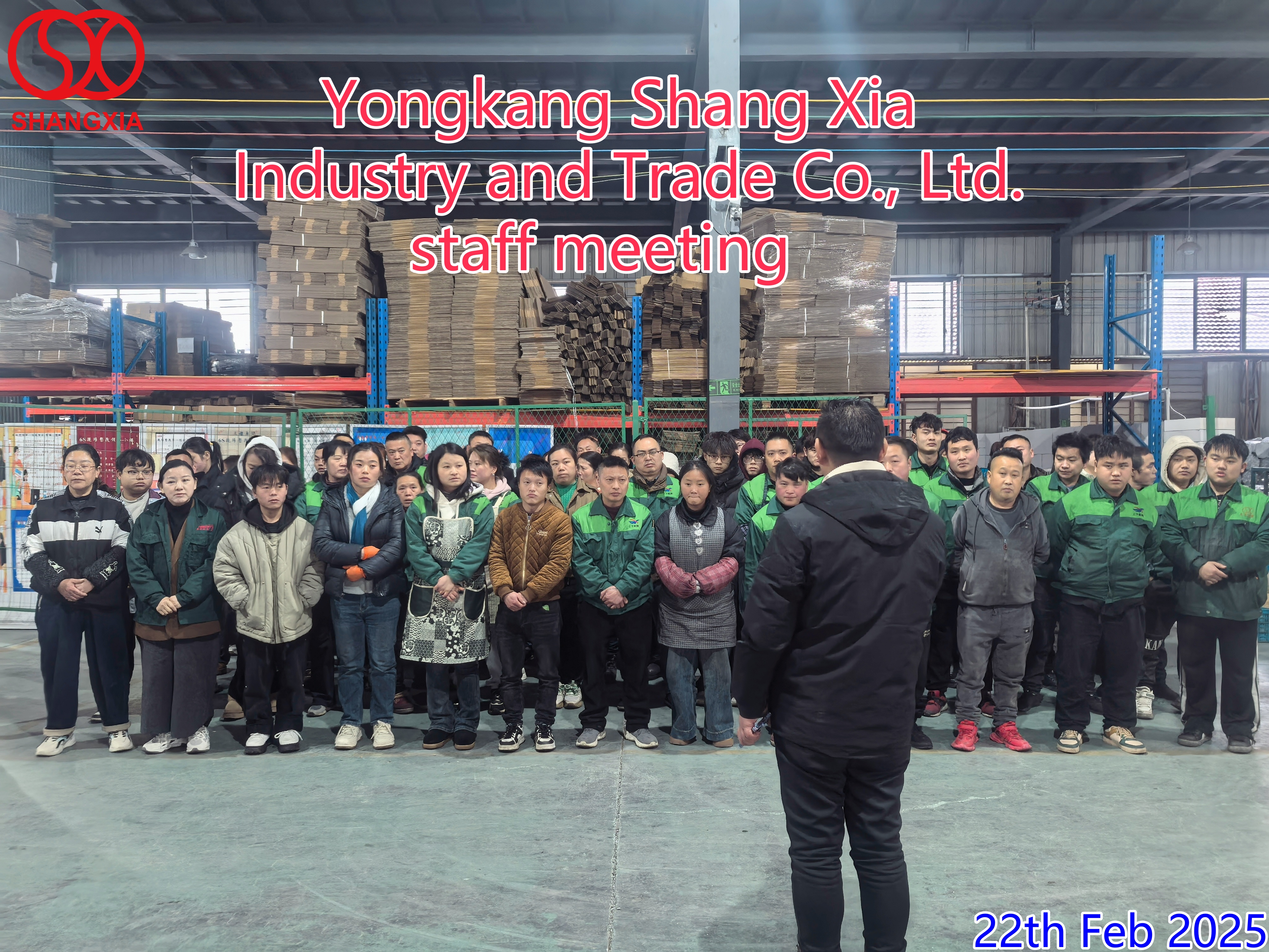 Yongkang Shang Xia Industry and Trade Co., Ltd. 2025 Среща на персонала
