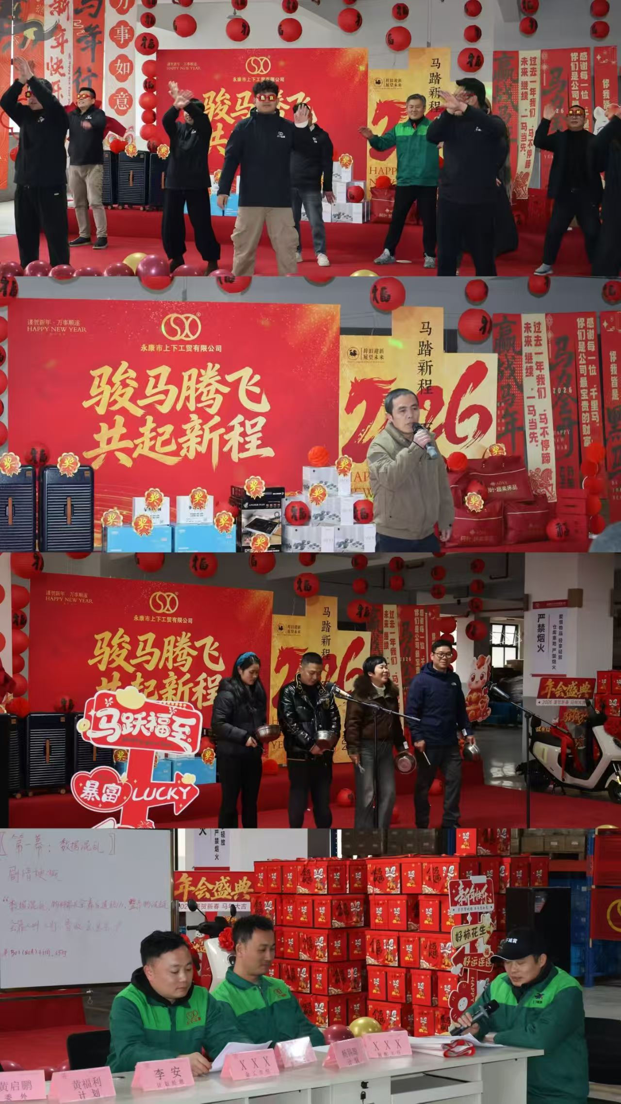 Как след 16 години този производител на амортисьори стана лидер в индустрията?