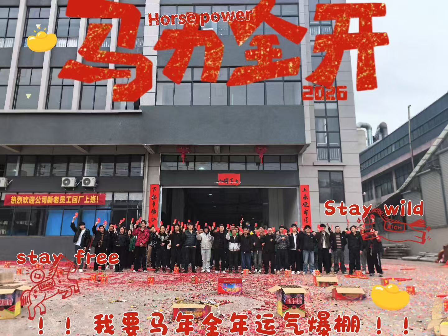 Напълно зареден, стабилен напред | Амортисьор Shangxia – Обратно на работа!