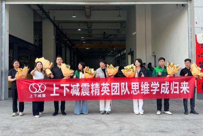 Екипът на SXJZ завършва обучението за обслужване на клиенти